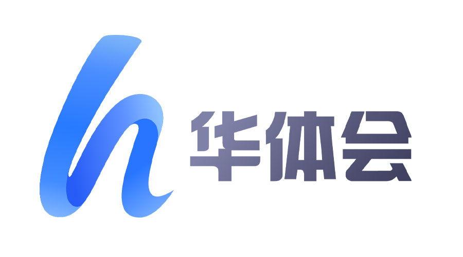 华体会体育（hth)官方网站